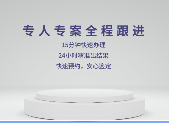 梧州藤县万核DNA检测咨询中心